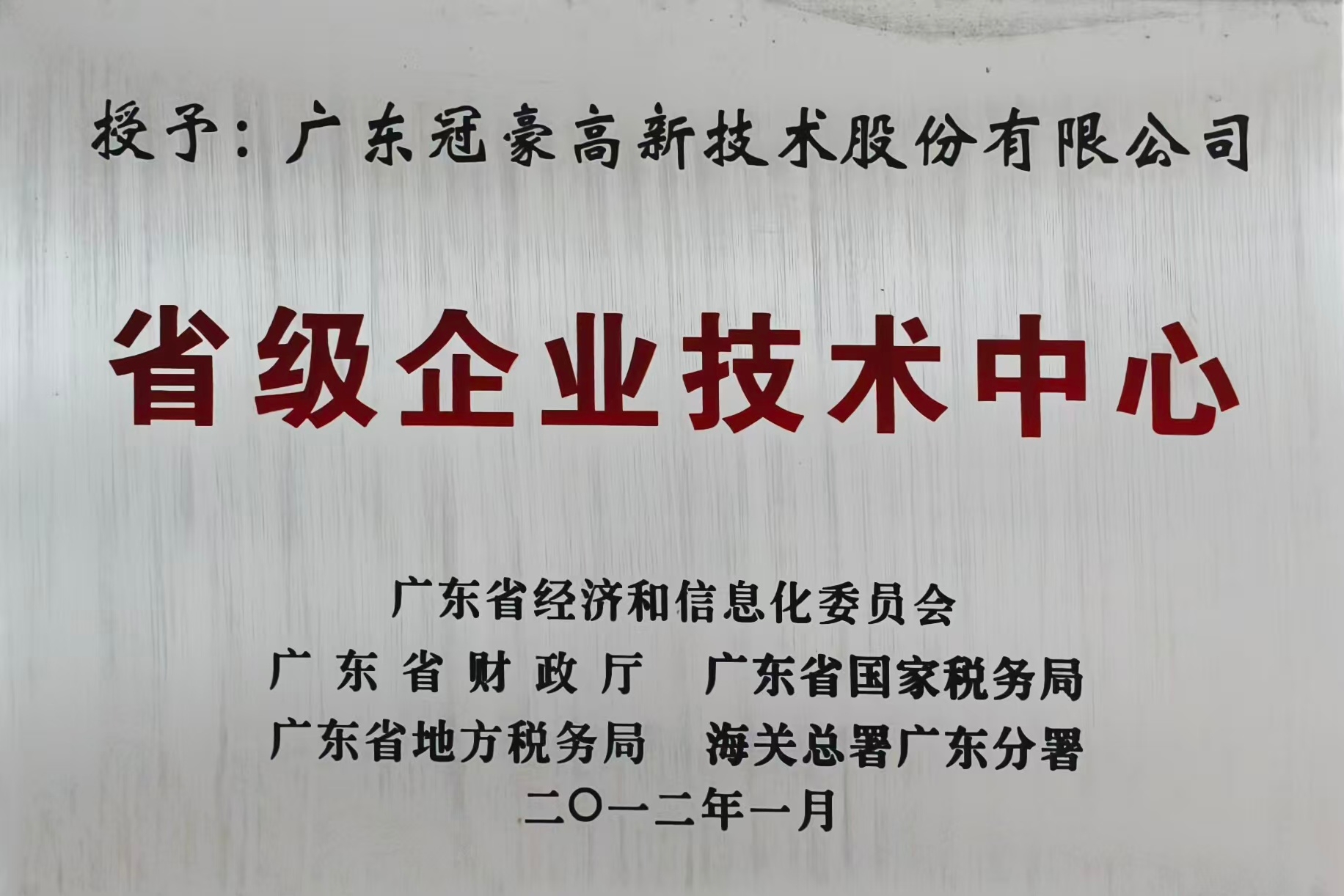 PT电子游戏(试玩)官方网站-APP下载