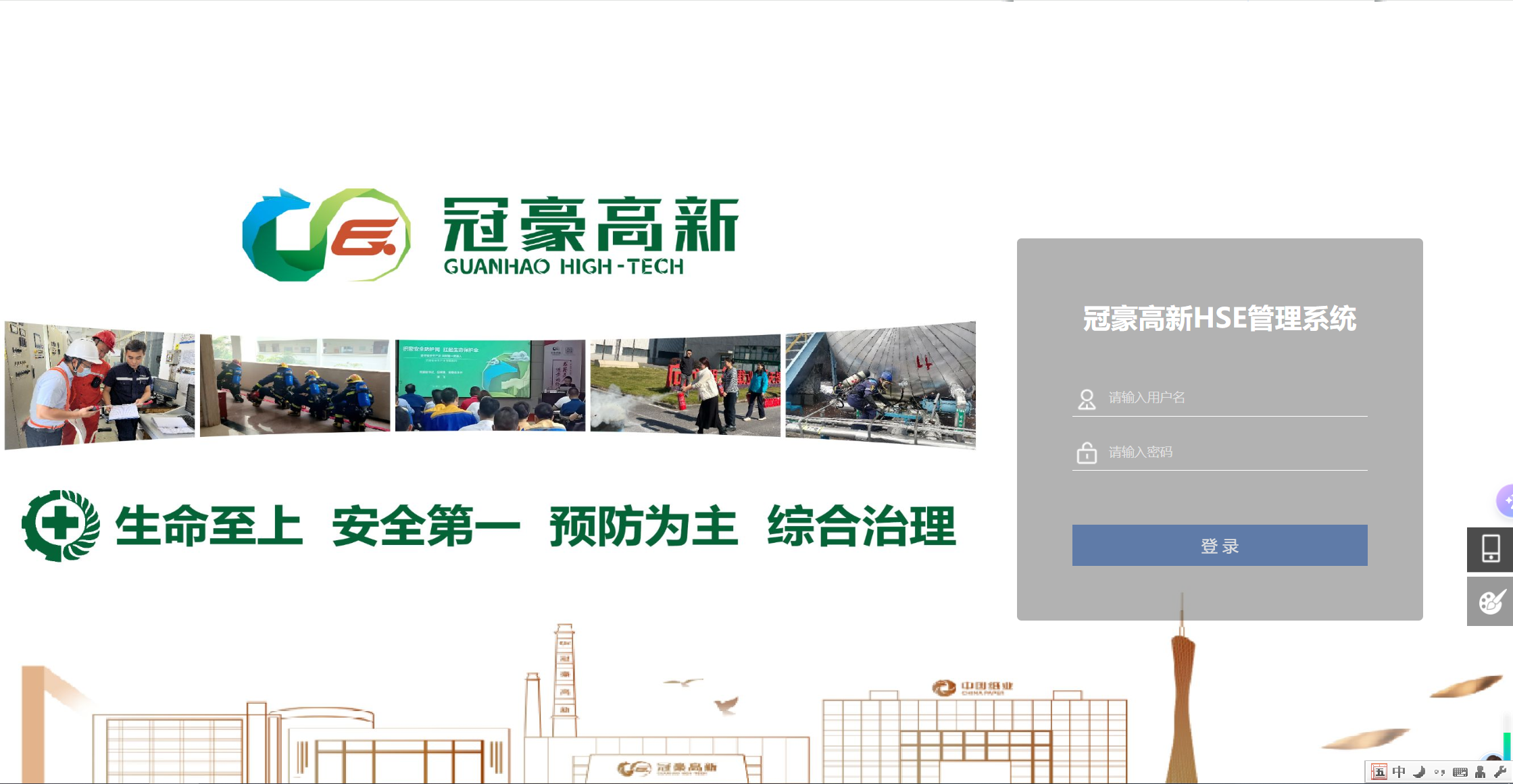 PT电子游戏(试玩)官方网站-APP下载