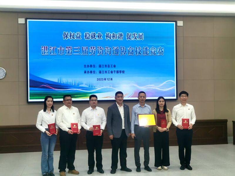 PT电子游戏组队参与昌都市第三届劳资沟通协商技术较量摘得桂冠