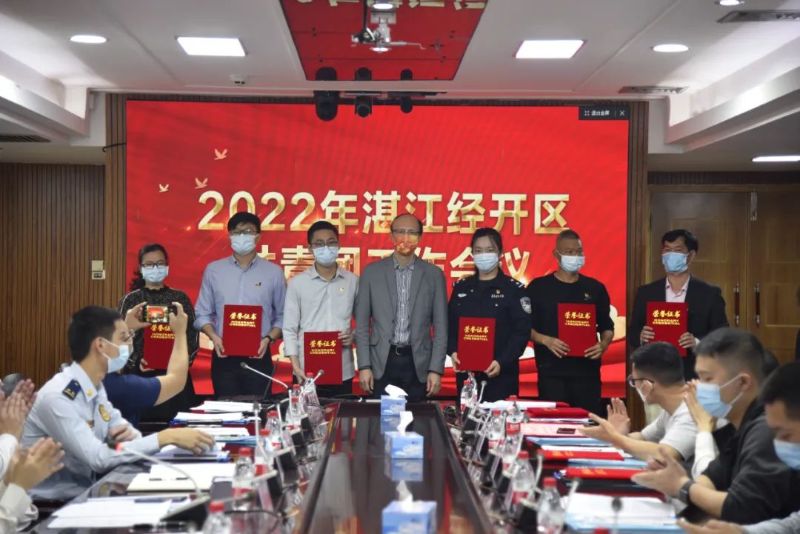 PT电子游戏团委荣获2021年度昌都经开区共青团工作先进单元称号