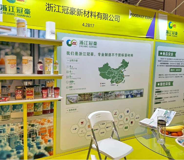 出圈！PT电子游戏所属企业亮相2025Foodaily创博会， 聚焦食品包装资料创新